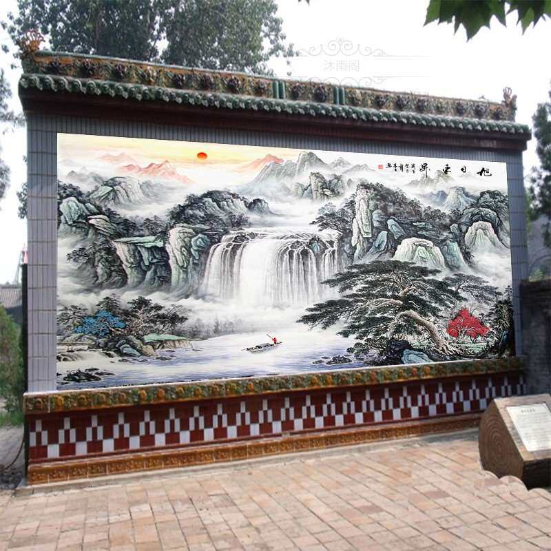 农村外墙瓷砖壁画影壁墙风景照壁户外大门迎门墙福字山水装饰庭院