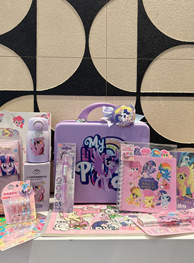 小马紫色书包儿童生日伴手礼十岁生日回礼儿童节礼品开学礼品升学