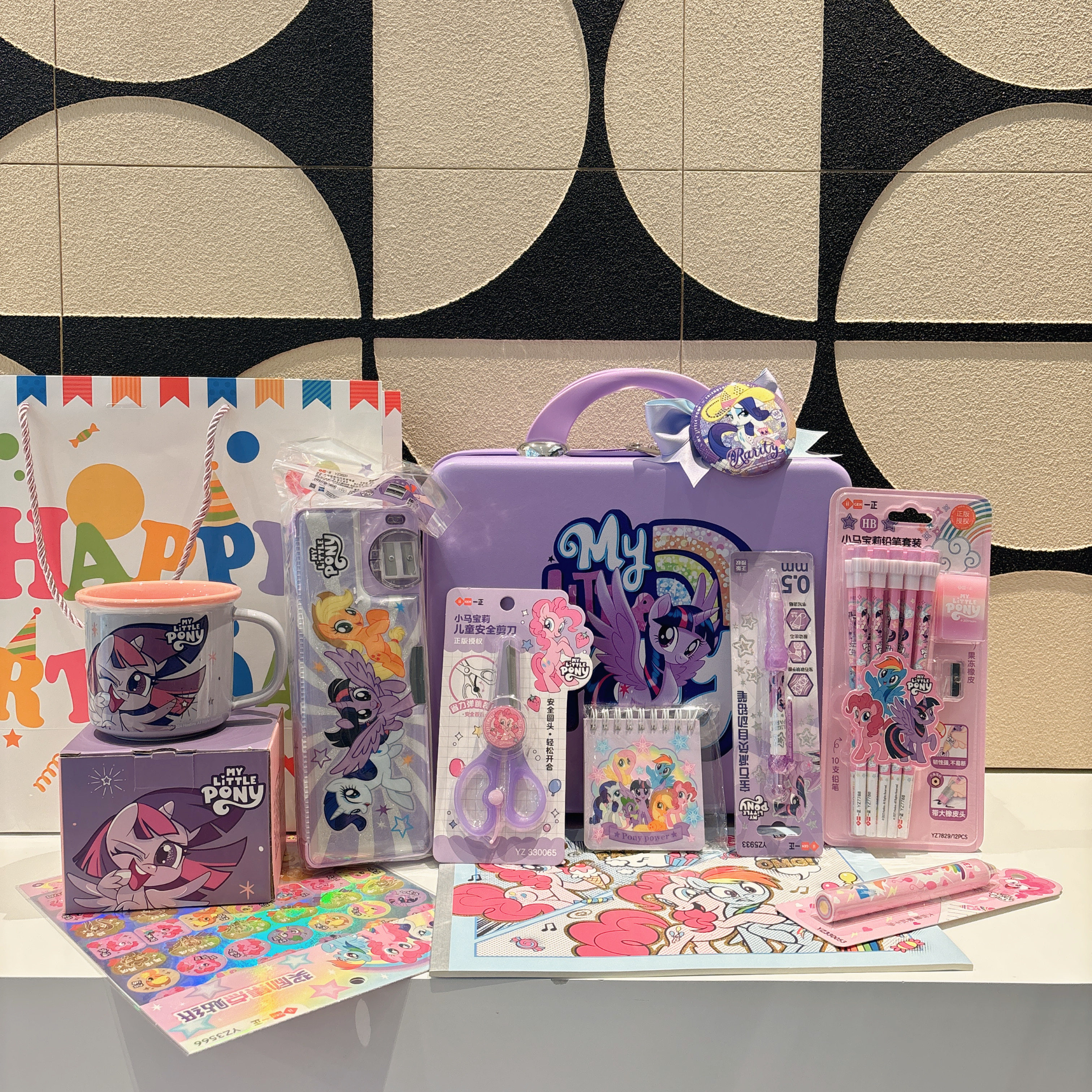 小马紫月儿童生日伴手礼儿童节礼品新年礼品开学礼品小学生礼