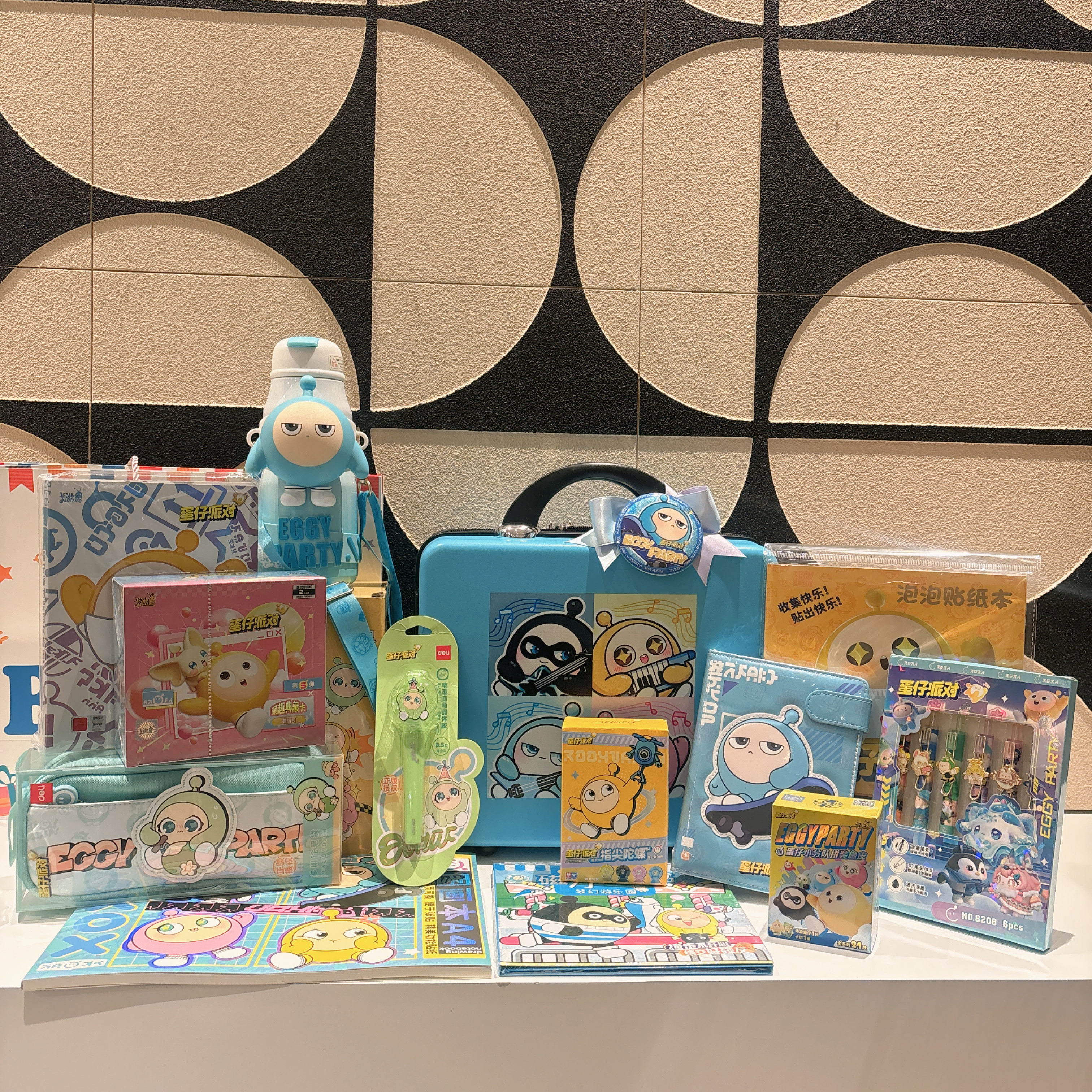蛋仔派对儿童生日伴手礼十岁生日回礼儿童节小学生开学升学礼品