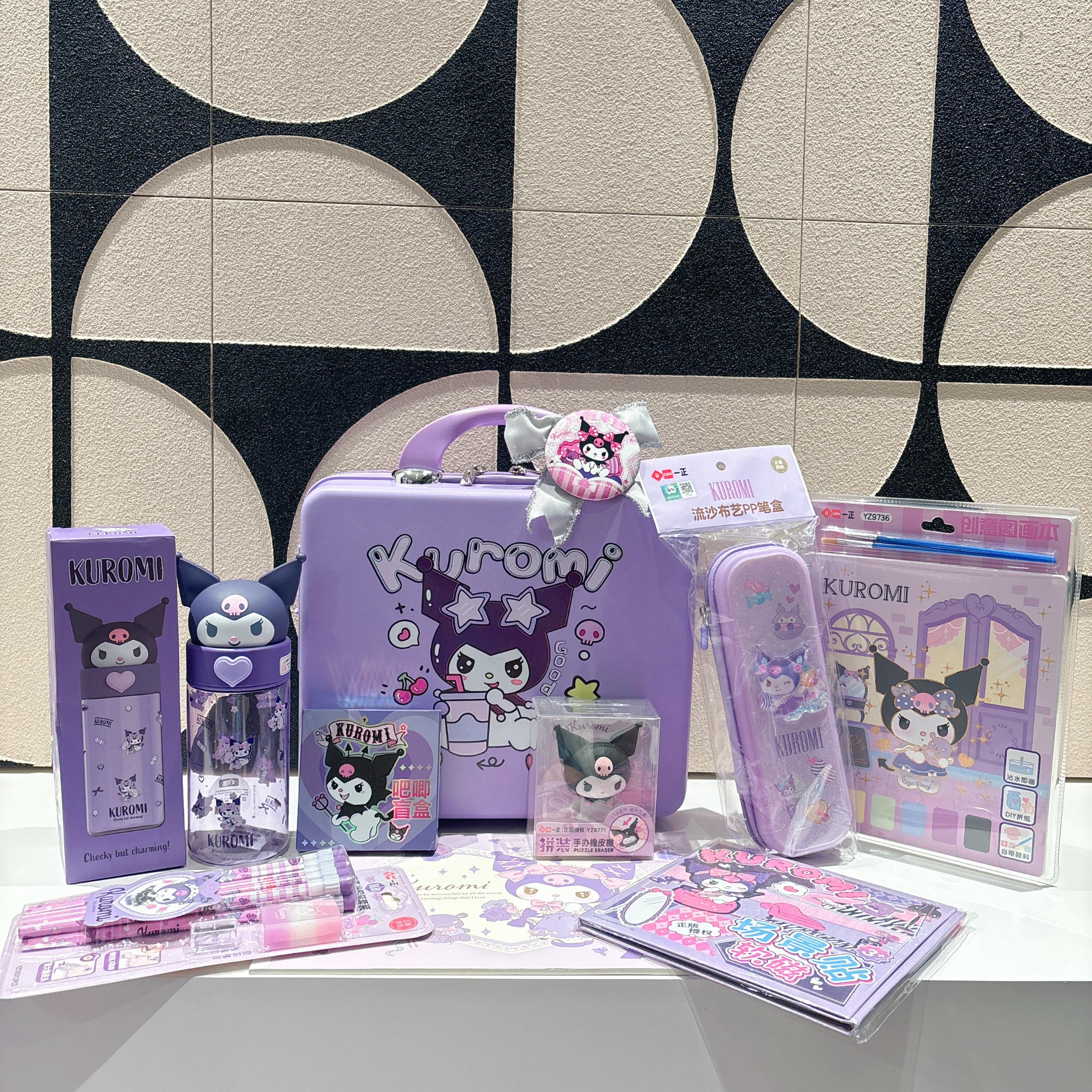 库洛米生日礼物10岁礼盒套装女童实用伴手礼圣诞元旦新年女孩文具