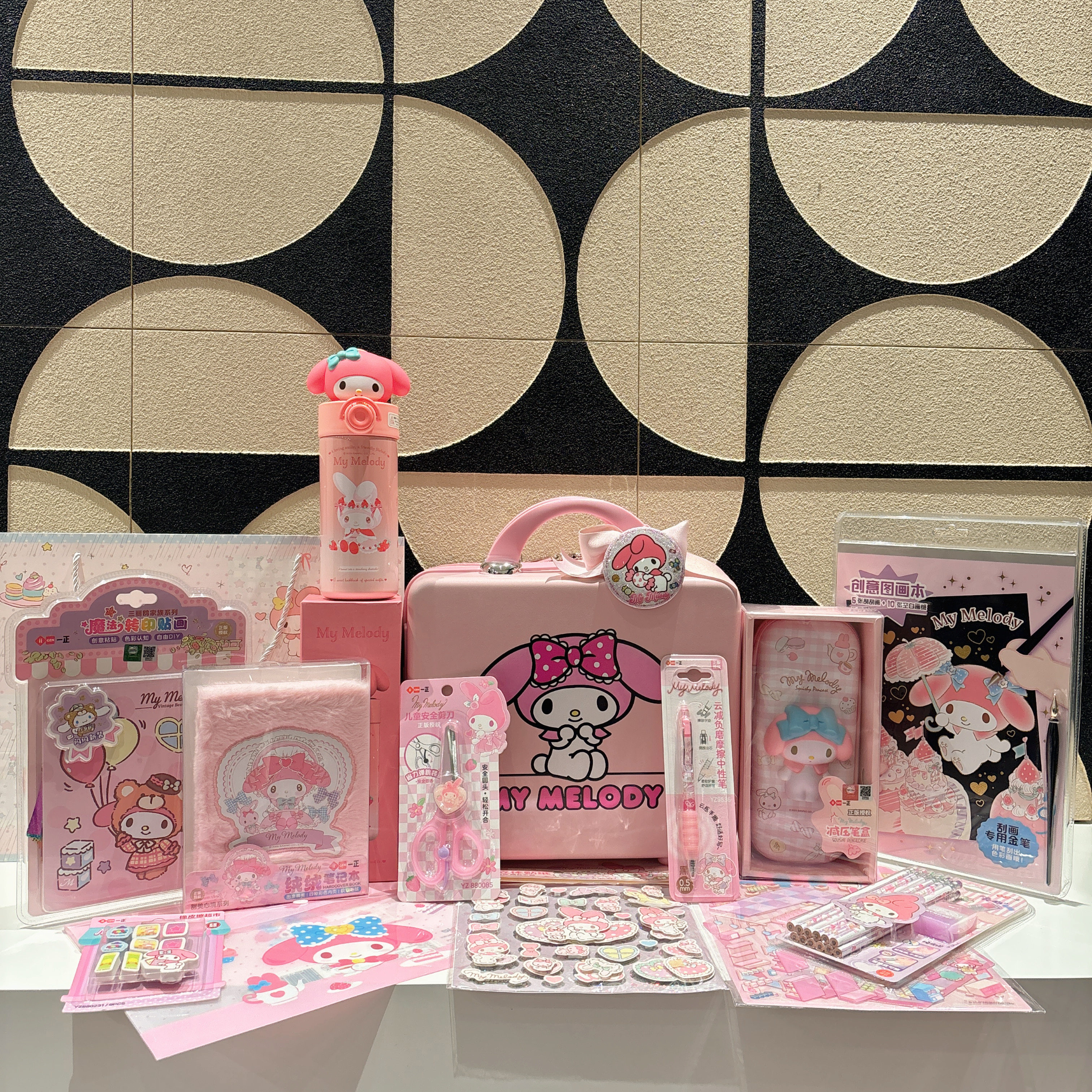 三丽鸥美乐蒂主题儿童生日伴手礼十岁生日礼物回礼儿童节礼品开学
