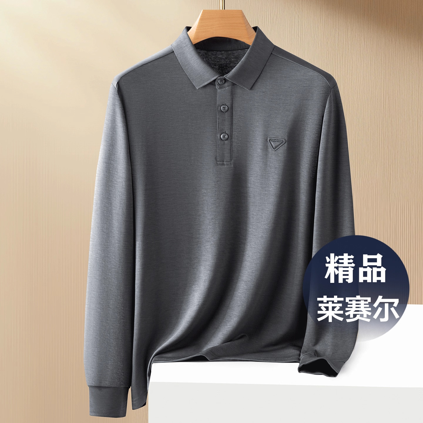 意大利2026新款长袖POLO衫男士秋季宽松翻领T恤中年高级感上衣男