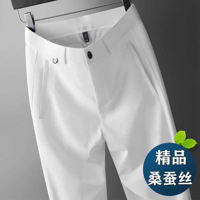 意大利高端桑蚕丝白色休闲裤男夏季薄款宽松直筒冰丝免熨烫商务西