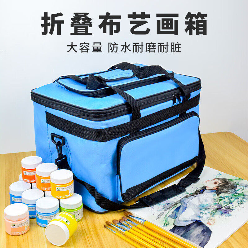 新品文具防水布艺包具折叠颜料美术画箱画袋背手提化妆收纳箱大号