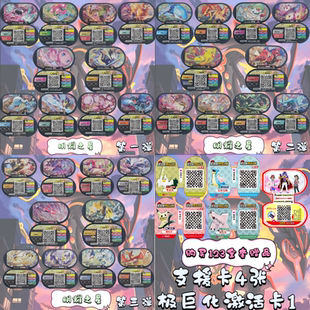 明耀之星卡牌密勒顿超梦苍响故勒顿3六星神奇宝贝第三弹一2黑卡片