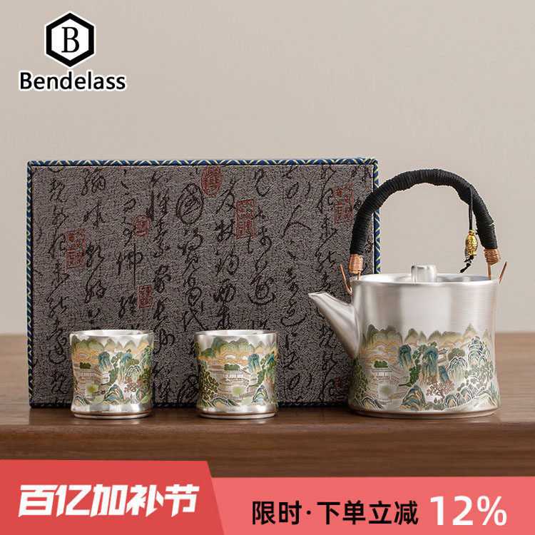 锦彩山谷瓷胎鎏银一壶二杯小套装中式高档银茶具提梁壶茶杯礼盒装