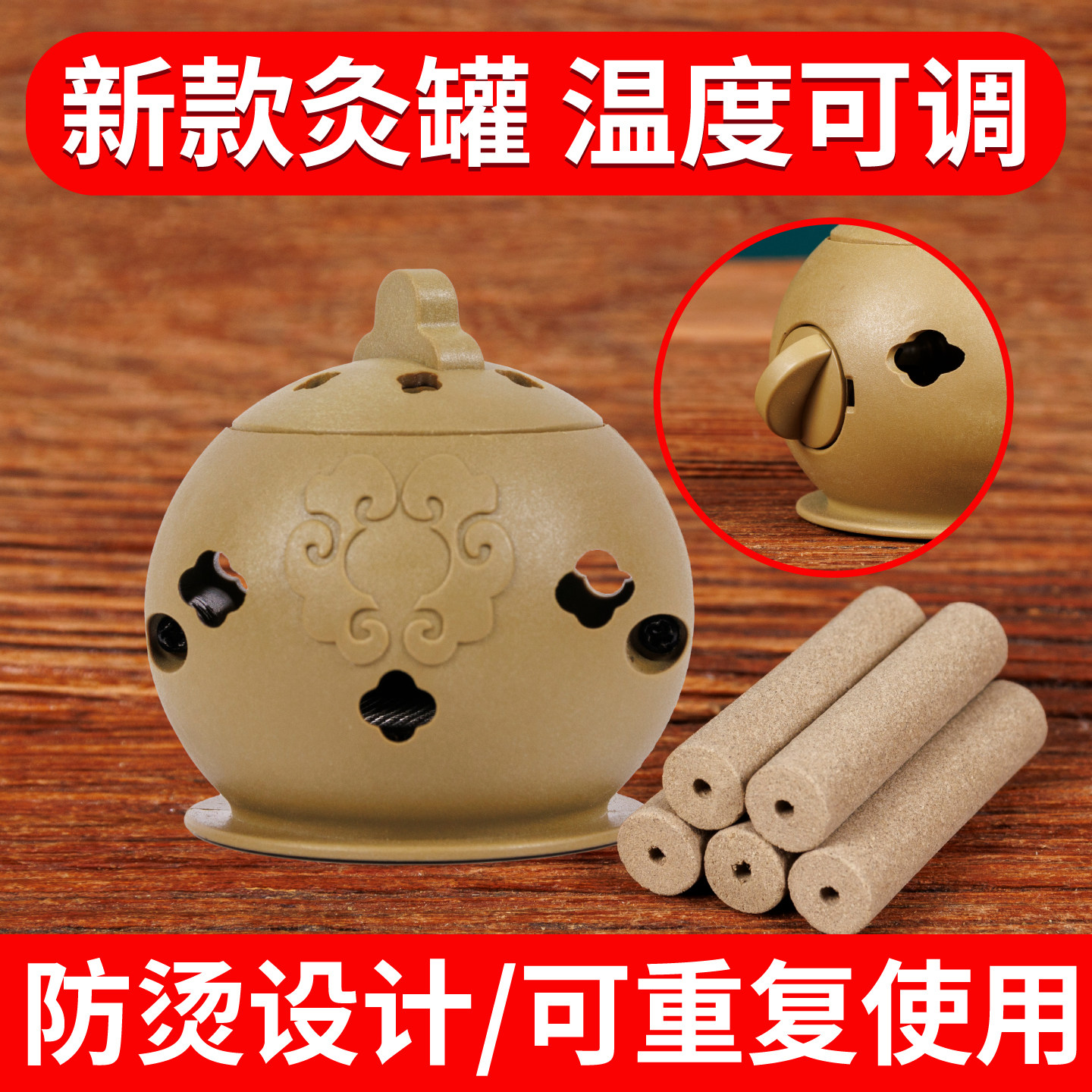 艾灸盒随身灸家用多功能艾灸罐艾灸宝便捷全身通用艾灸壶悬灸仪器