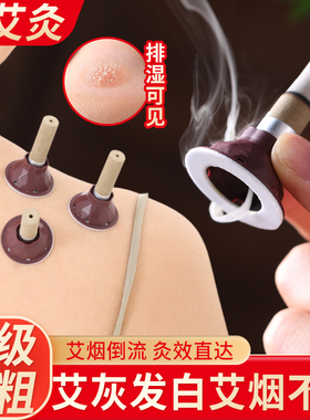 加粗艾艾灸贴艾灸贴加大号艾柱粒底座艾柱温灸贴艾草贴家用随身灸