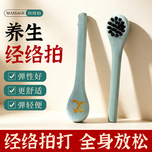 经络拍按摩捶中医拍八虚锤经络棒