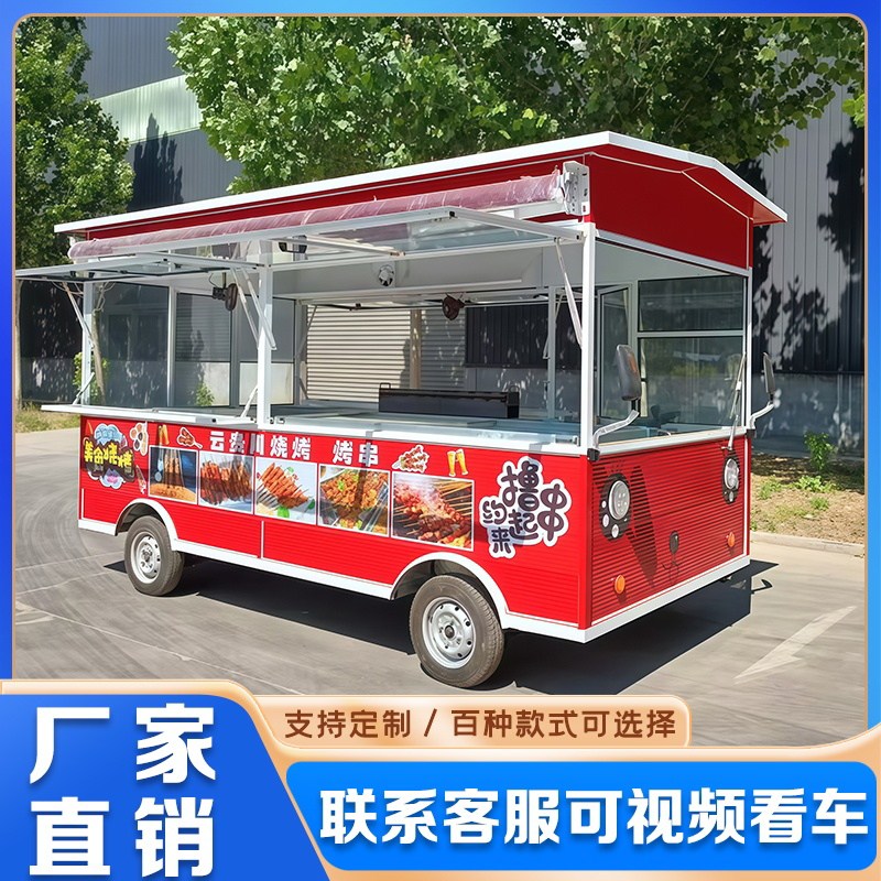 移动多功能餐车熟食卤味小吃车烧烤炸串美食车夜市摆摊商用快餐车