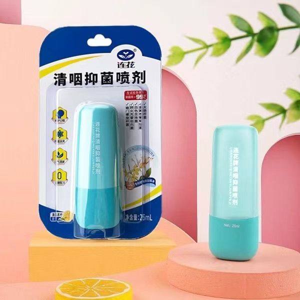 以岭连花清咽抑菌喷剂清新口腔咽部喷雾口腔舒缓喉咙不适24年,洗护清洁剂/卫生巾/纸/香薰,口腔清新剂,淘宝优惠券,粉丝福利购,淘宝优惠卷