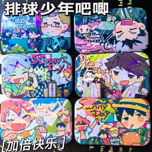 严选ins排球少年吧唧自制周边同人谷吧唧徽章日向影山月岛方吧唧