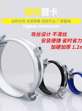 ppr管吊卡金属镀锌管卡水管走顶固定抱箍支架丝杆吊码4分6分卡扣