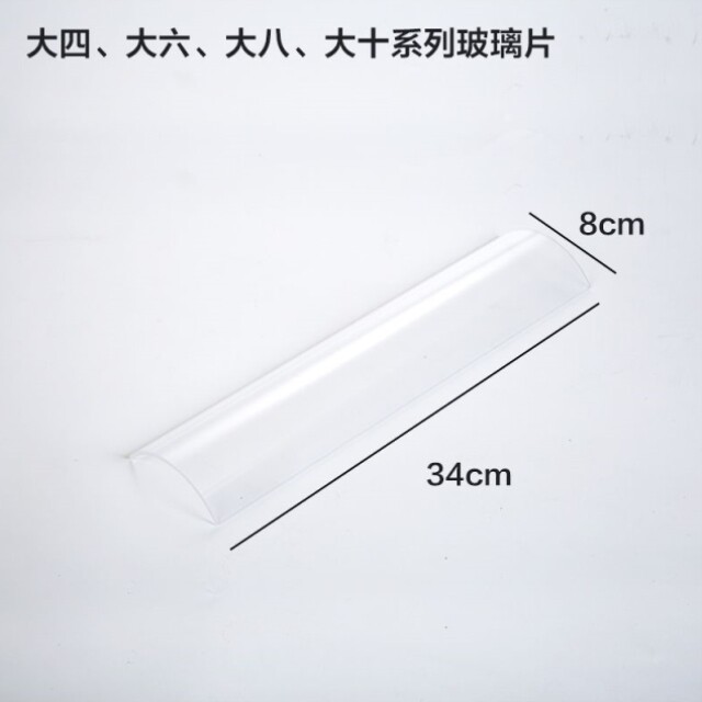 定制进盛双弛燃气烧烤炉喷嘴炉头网架钢罩玻璃罩配件烧烤炉配b