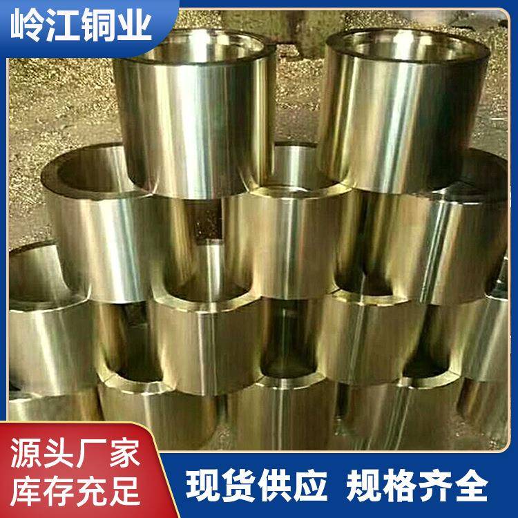 供应黄铜套铜合金轴承铜套耐磨铜套铜锡管材金属铜箔加工