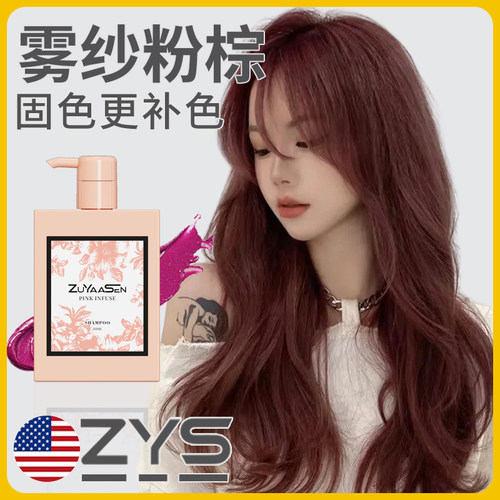 「小粉瓶」雾纱粉棕固色水
