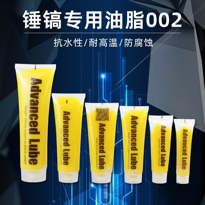 đầu kẹp bơm mỡ Búa điện chọn điện mỡ đặc biệt bơ dầu công cụ điện chịu nhiệt độ cao máy khoan tác động máy khoan điện cờ lê chịu mài mòn nhiệt độ cao máy bơm mỡ bò đầu kẹp bơm mỡ