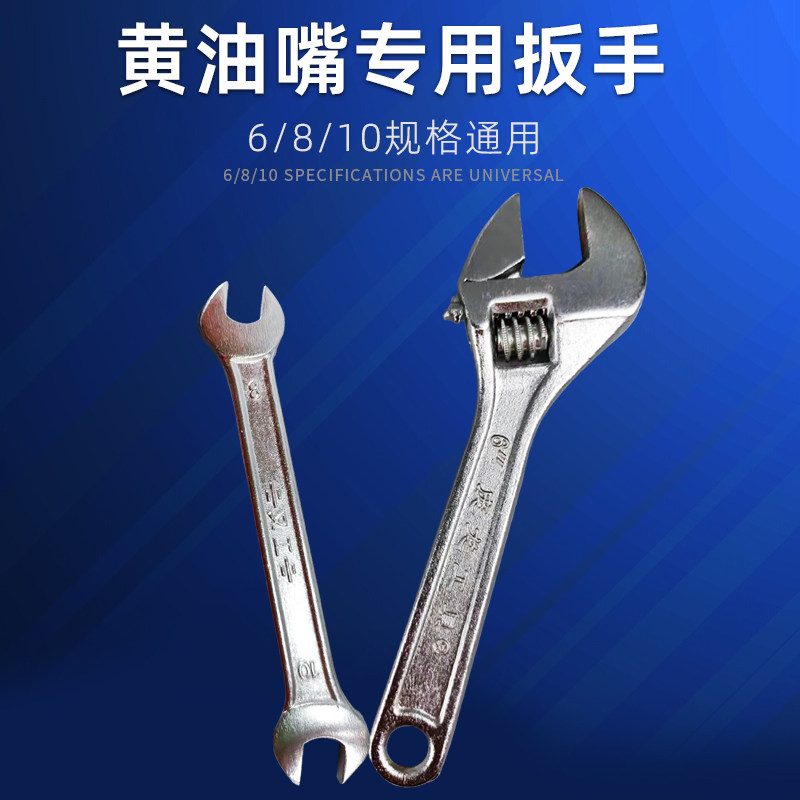 Loại bỏ và lắp đặt cờ lê vòi phun mỡ máy xúc xe nâng xe nâng quạt mỡ vòi phun công cụ tháo gỡ và lắp ráp đầu kẹp bơm mỡ bò bơm mỡ 2 ty