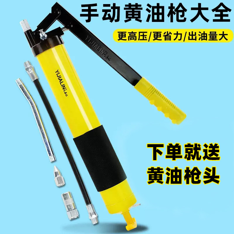 Hướng dẫn sử dụng máy xúc mỡ đặc biệt súng nhỏ nhỏ thanh áp lực đơn và đôi súng tiếp nhiên liệu súng bắn dầu bơ súng bơm mỡ bằng điện máy bơm mỡ bằng điện