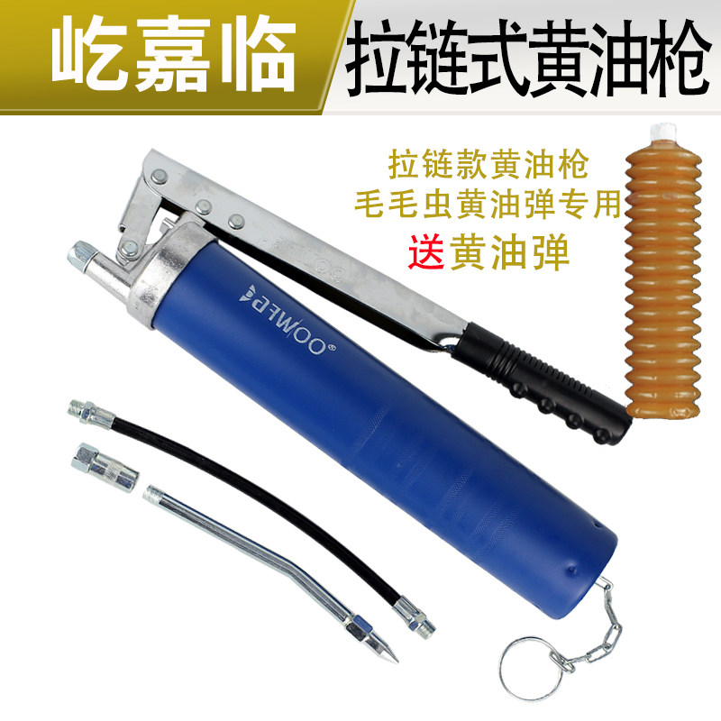 Máy xúc súng mỡ đặc biệt trong suốt hướng dẫn sử dụng nhỏ thanh áp lực đơn và đôi bánh răng dây kéo súng mỡ piston đầu kẹp bơm mỡ bò bơm mỡ bò bằng điện