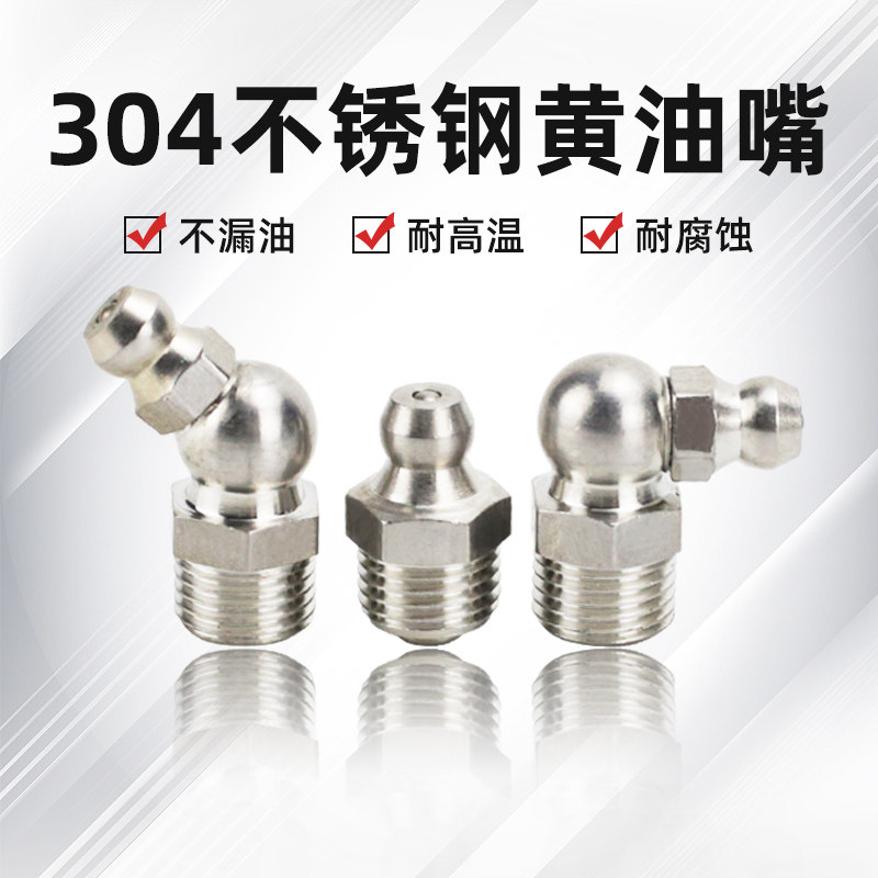 súng bơm mỡ bò bằng hơi Vòi phun bơ bằng thép không gỉ vòi phun mỡ súng mỡ máy xúc bơ vòi phun bơ vòi phun bơ chống cháy nổ chịu áp lực cao đầu bơm mỡ bò súng bơm mỡ bò bằng hơi