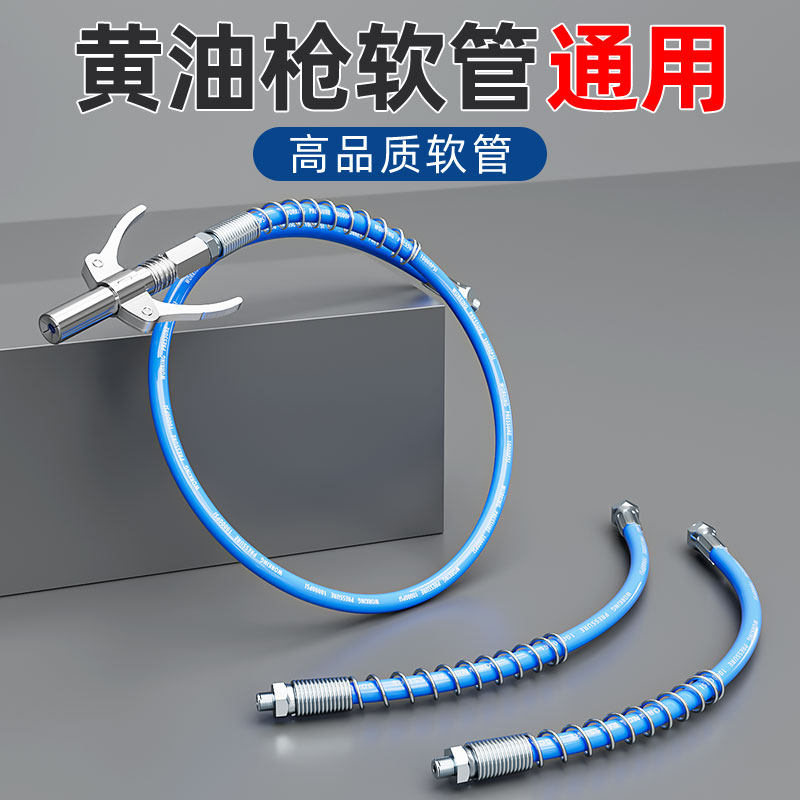 Súng mỡ ống đầu súng kết nối ống áp lực cao chống cháy nổ bằng khí nén hướng dẫn sử dụng doanh ống dầu mỡ vòi phun súng mỡ ống phụ kiện đồ bơm mỡ bò bơm mỡ tay