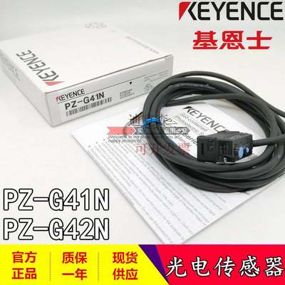 全新原装正品 G9SA-301 AC/DC24V G9SA-501 系列安全继电器