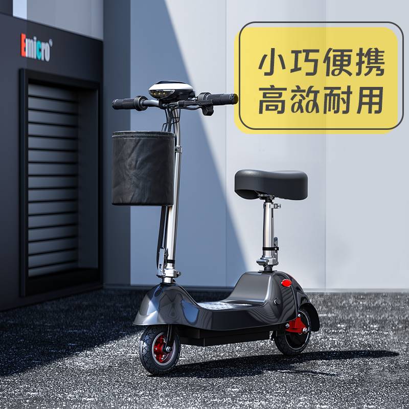 折叠电动车成人迷你男女式小型电瓶车亲子电动滑板车小巧型小电车