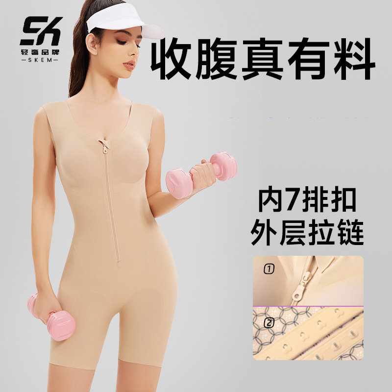 运动连身塑身衣女士2025新款收腹提臀无痕塑形衣免穿内裤压力收腹