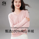套头针织打底薄款 新款 毛衣 女100纯羊绒2025冬季 鄂尔多斯市羊绒衫