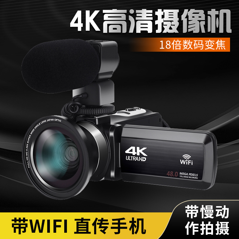 捷普高家用旅游4K摄像机带WiFi