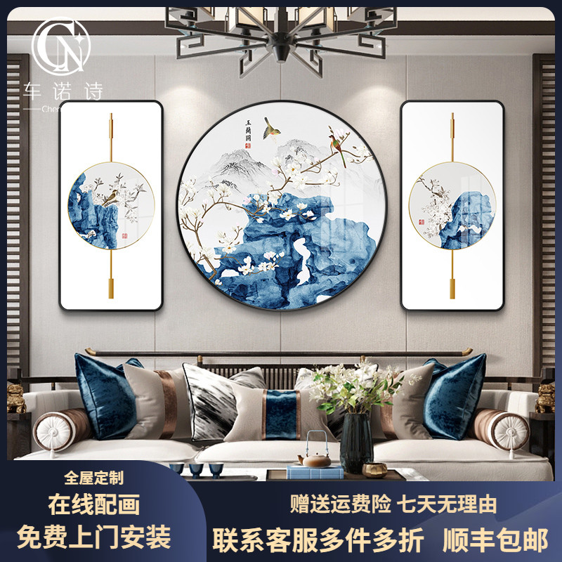 新中式装饰画三联画客厅沙发背景墙餐厅中国风墙壁画晶瓷高档挂画图片