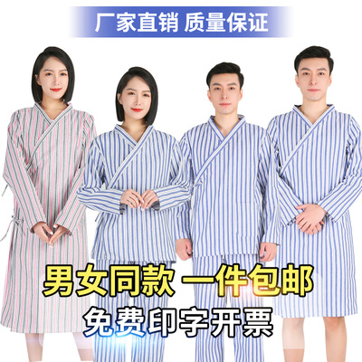 病号服男女系带大褂长款易穿脱护理服分体病人睡袍女纯棉病员衣服