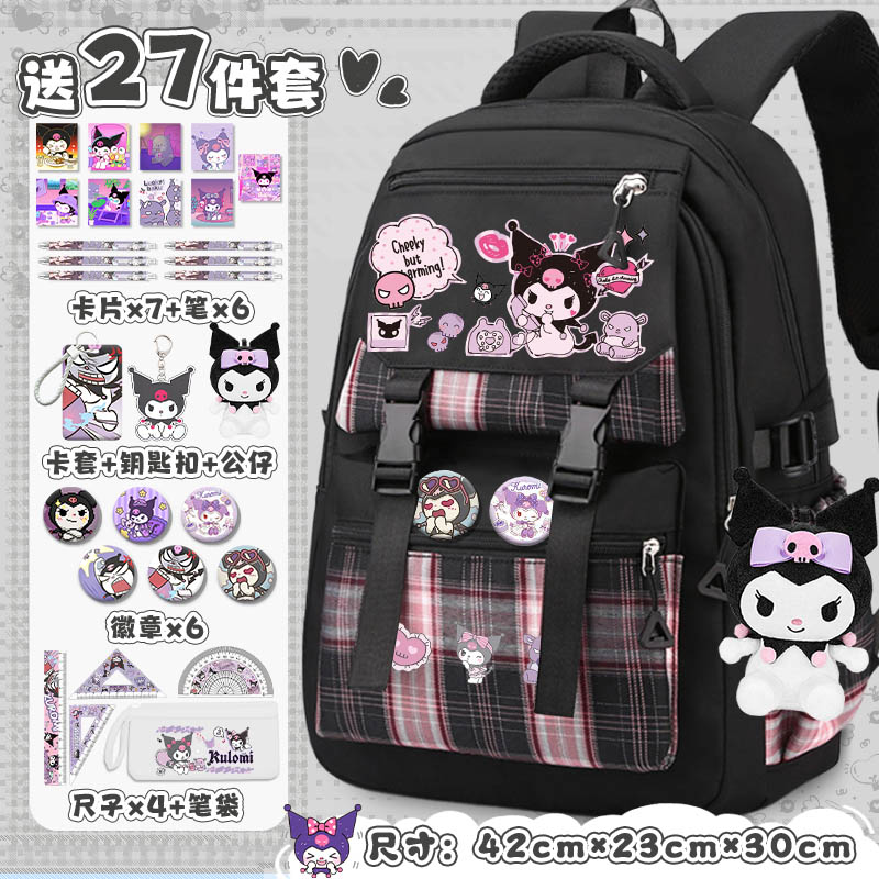 库洛米书包女孩三年级护脊超轻便