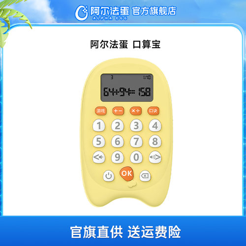 8级难度分阶出题