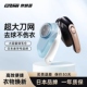专享 日本IZUMI泉精器去毛衣服起球大功率电动家用毛球修剪器