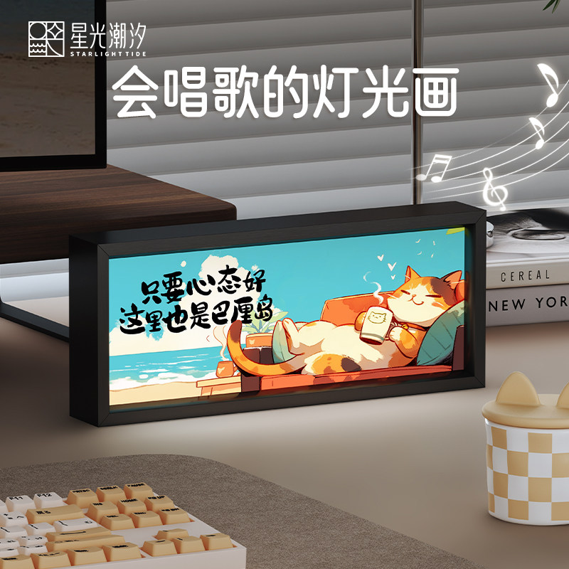 星光潮汐创意音乐盒生日礼物图片