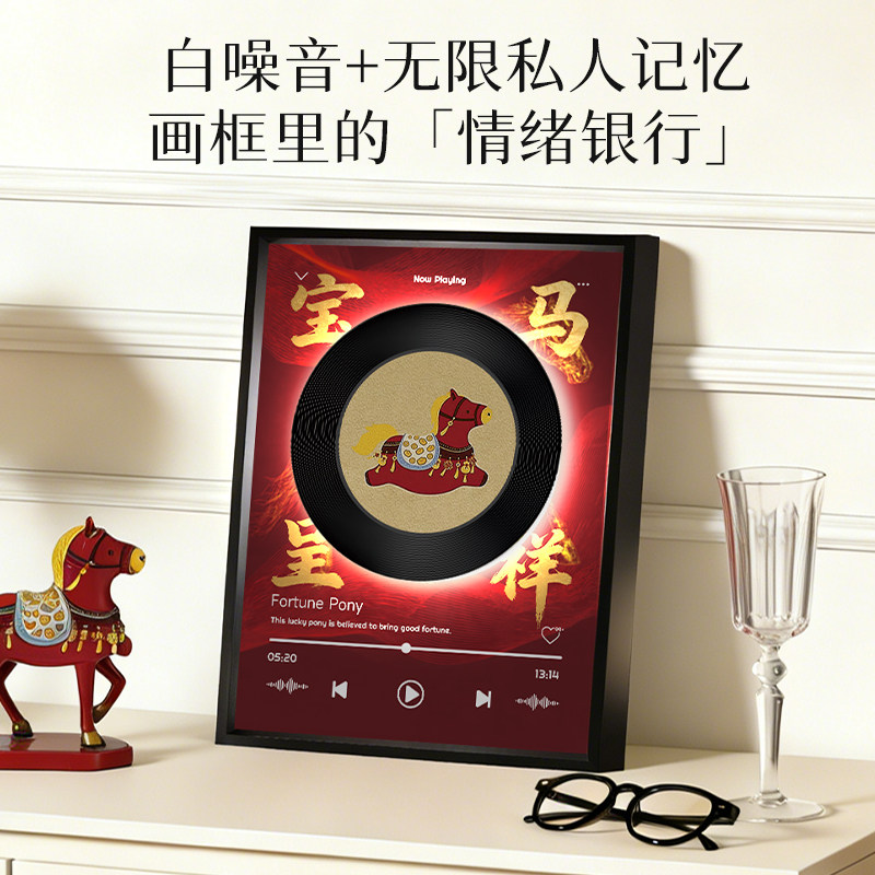 马年蓝牙音响夜灯礼盒送男友图片