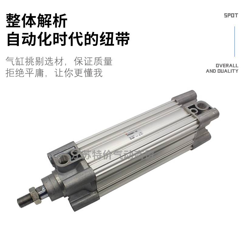SMC气缸CP96SB/CP96SDB32/40/50/63/80/100/125-25C/75/150C/200C