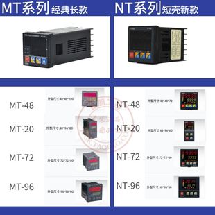 RE固态NT 原装 48VLR 台湾8阳明OTEK温控器调节仪表MTF