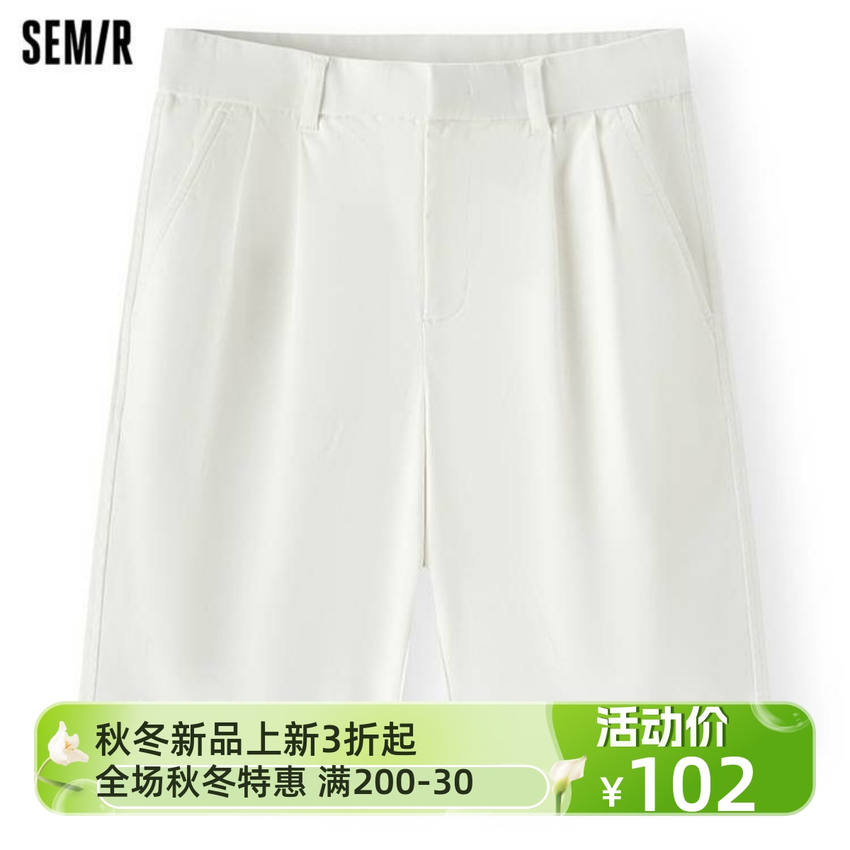 森马夏季2025年女款舒适休闲短裤