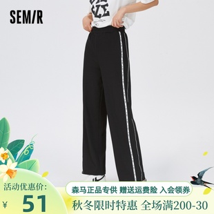 女装 森马2023夏季 直筒裤 休闲运动裤 101323127004 时尚 商场同款