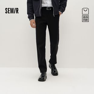 2026新款 舒服裤 男春合体小脚裤 森马休闲裤 101126127115 商场同款