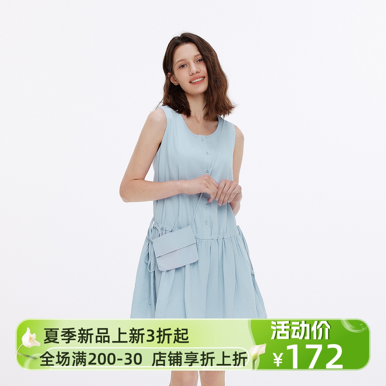 森马秋季背心裙女自带斜挎包A字显瘦小个子连衣裙104525114001