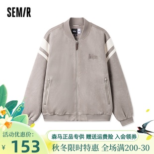 新款 森马披头士联名外套男2023冬季 潮流撞色夹克宽松潮 商场同款