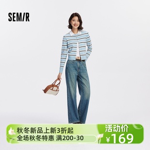 女分割阔腿2025新款 森马牛仔裤 秋103525124001A 商场同款 森柔牛仔