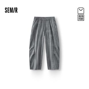 2026新款 男春宽松弧形弯刀裤 森马休闲裤 101126127101 商场同款