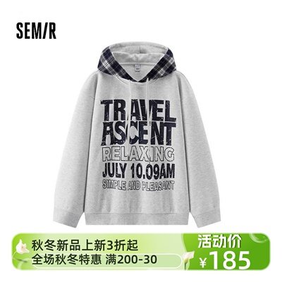 森马2025新款秋季男款宽松假两件格纹拼接连帽卫衣107525116104