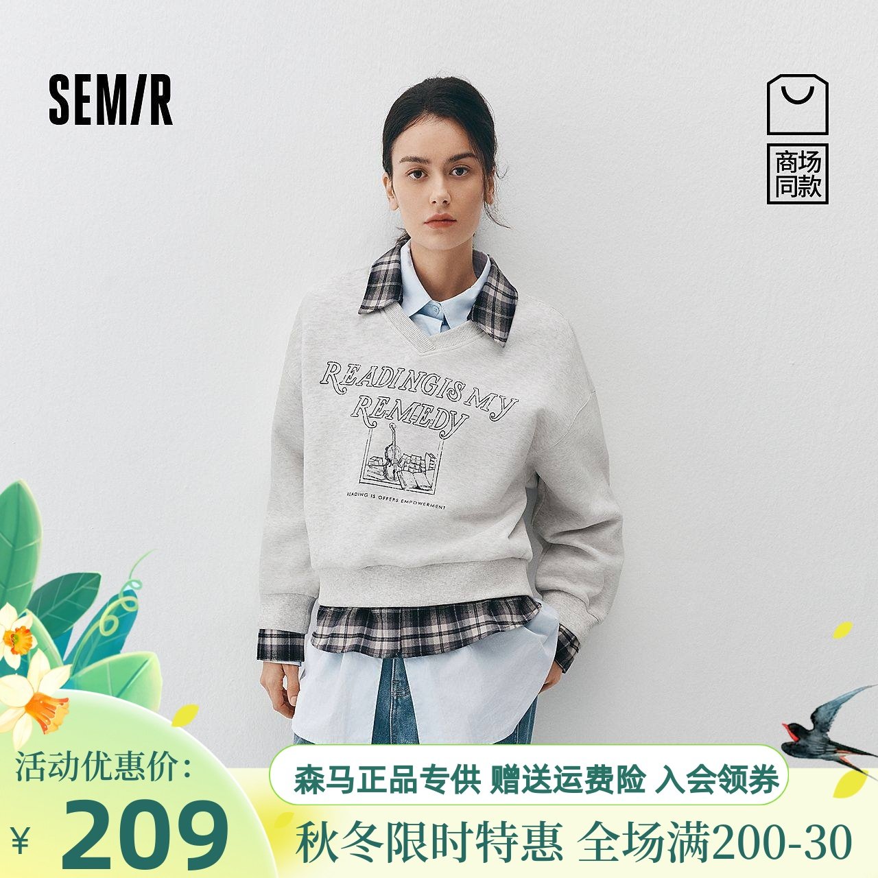 【商场同款】森马卫衣女冬装翻领抓绒假两件2025新款101725116002